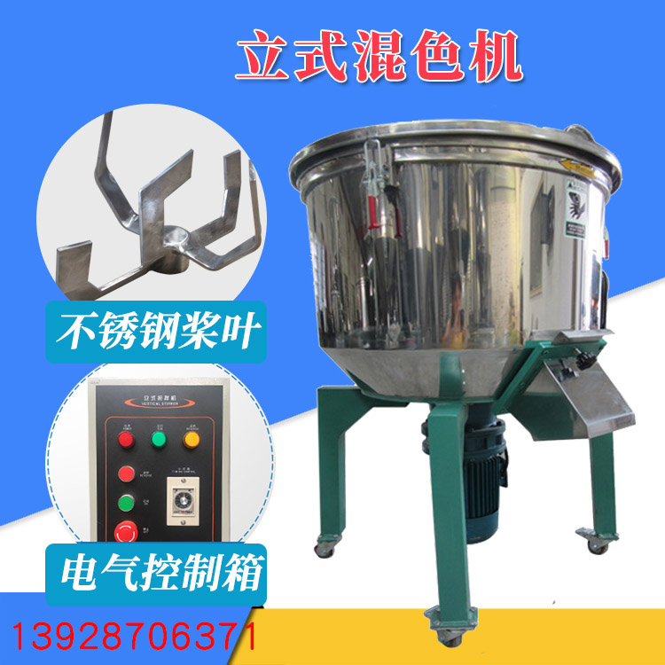 立式中欧在线平台操作视频