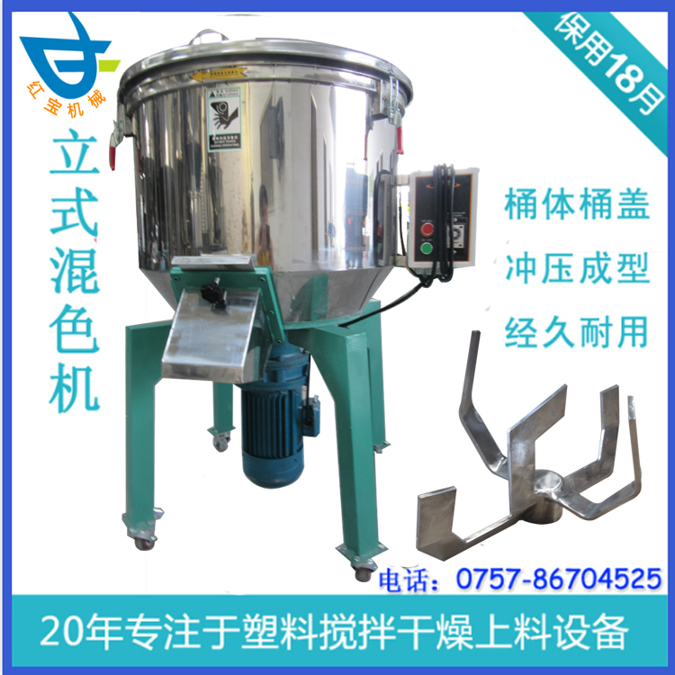 小型立式中欧在线平台厂家