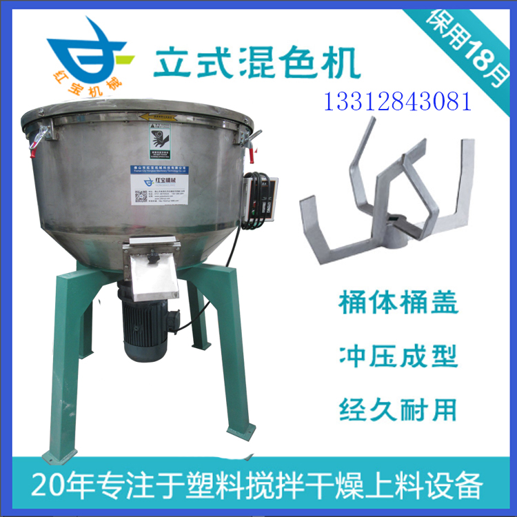 塑料立式中欧在线平台厂家