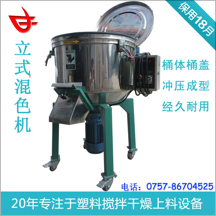 新款50KG立式中欧在线平台抛光精细耐用