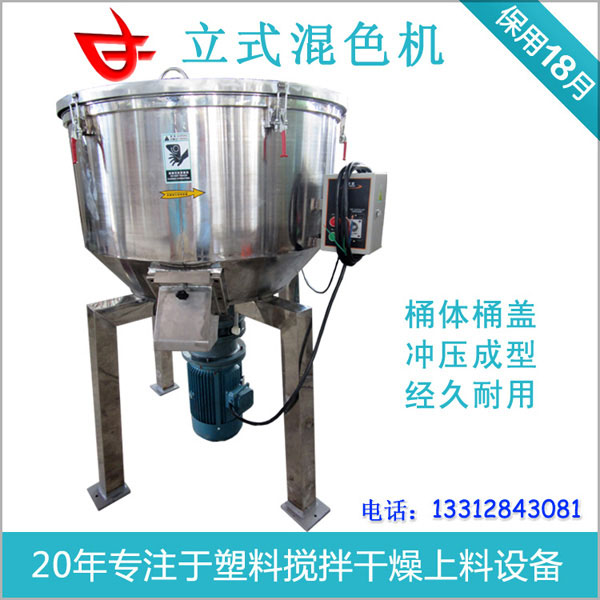 304#不锈钢200KG立式中欧在线平台耐酸碱性强