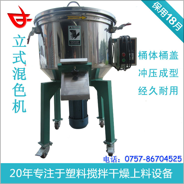 100KG立式中欧在线平台厂家现货专供