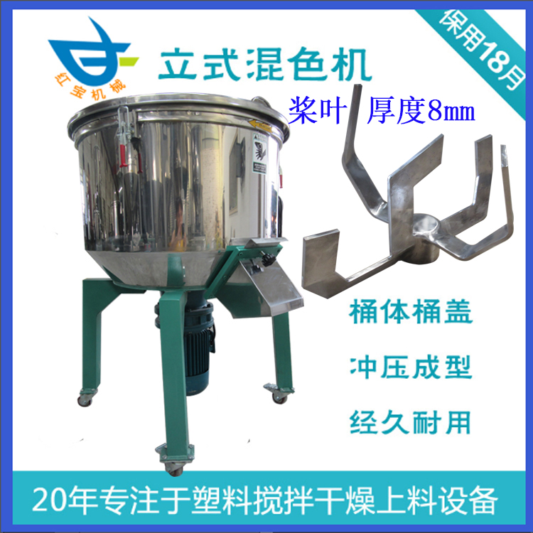 50KG立式塑料中欧在线平台厂家现货批发