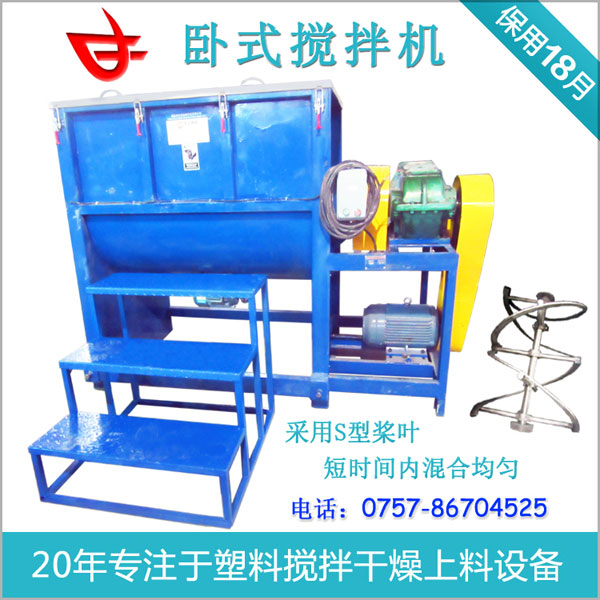 1000KG大型卧式中欧在线平台现货供应